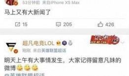 新闻爆料大概要多久,约需5分钟