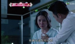 强子爆料天奎结局视频,强子爆料结局视频深度解析