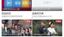 盘锦网友爆料视频曝光